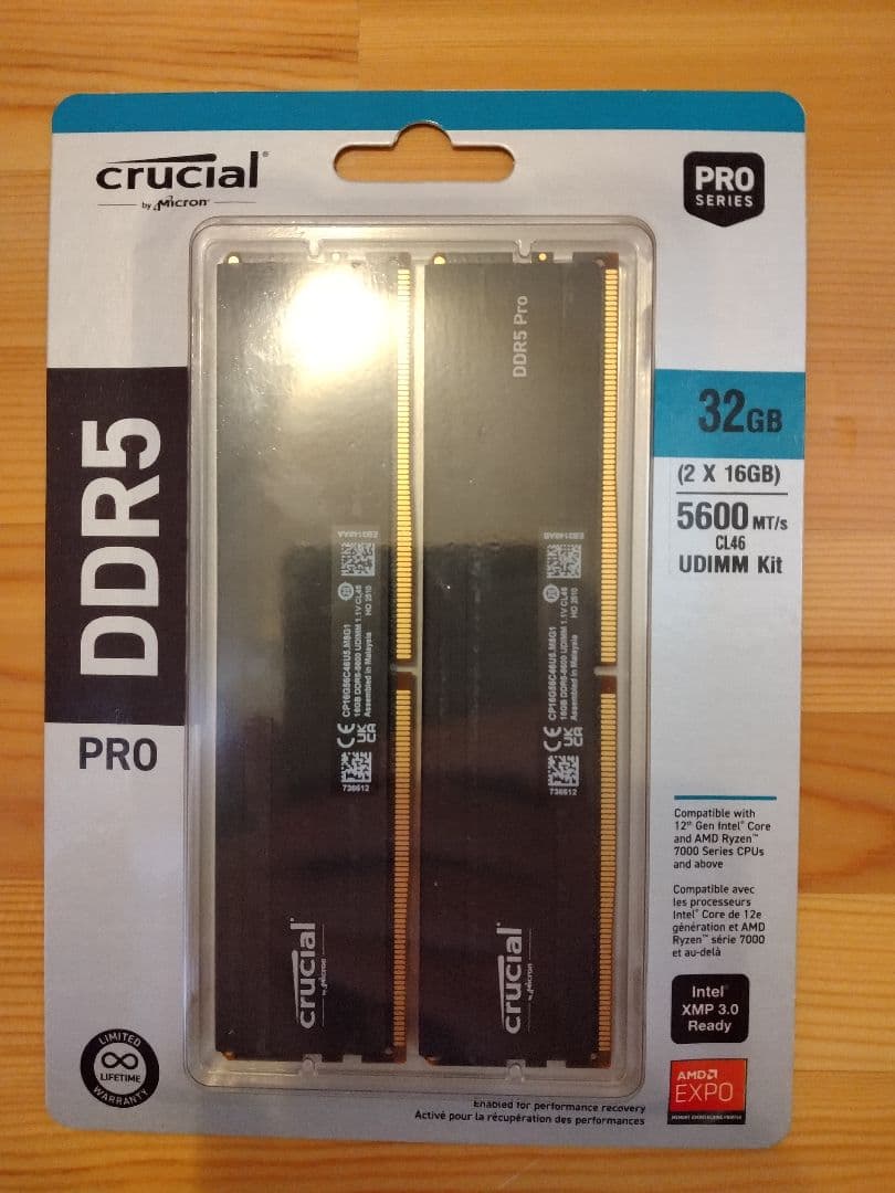 メモリー Crucial DDR5 Pro 32GB (2x16GB) 5600MT/s