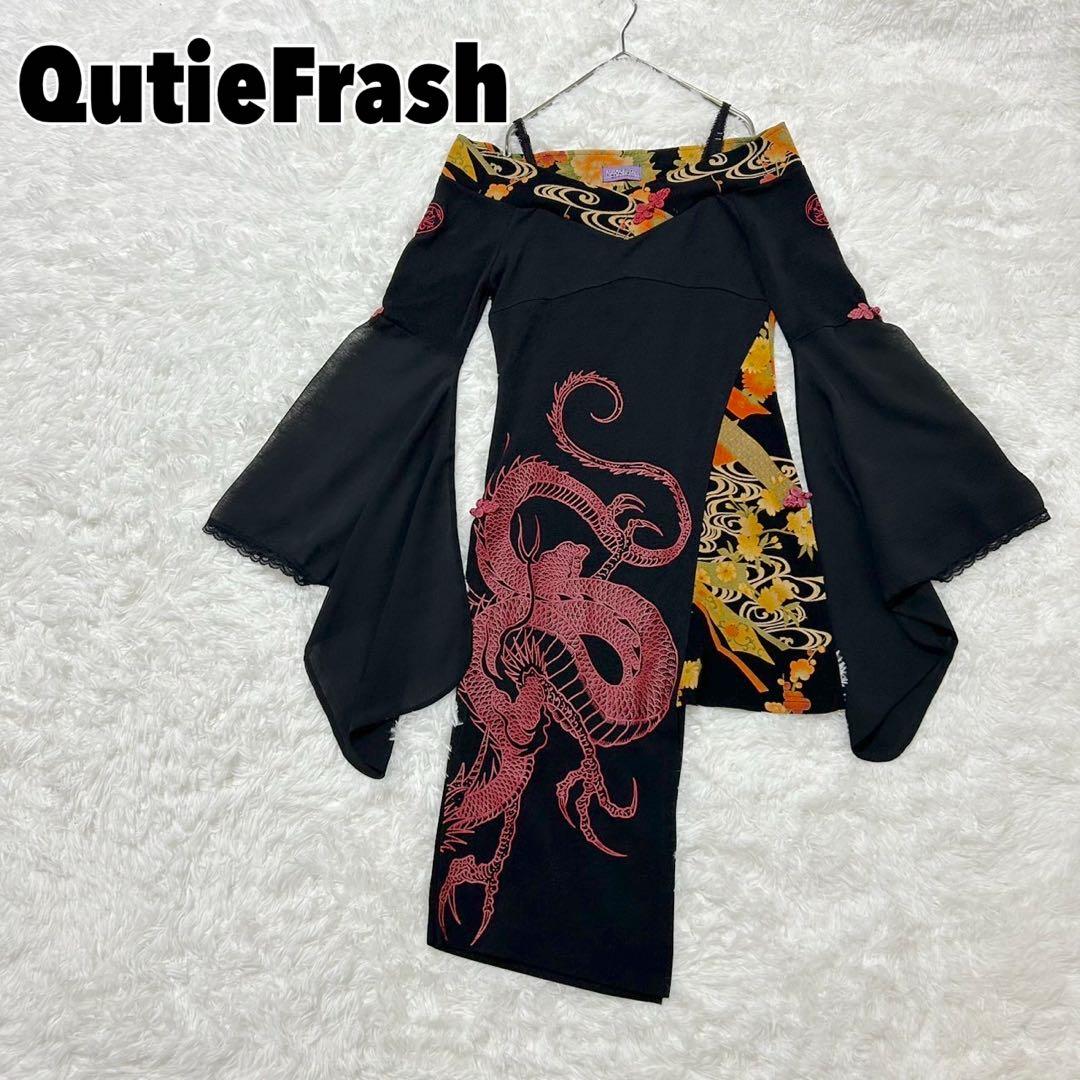 森田伸子 ♥キューティーフラッシュ♥チャイナ オフショルミニワンピース