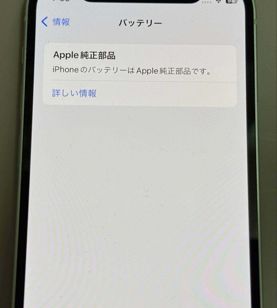 [美品]iPhone12mini 256GB新品液晶バッテリー香港版SIMフリー