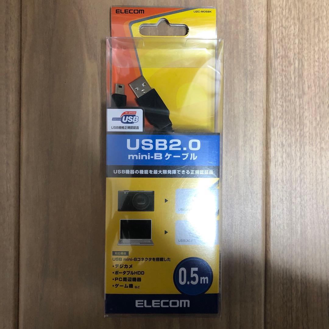 ［ELECOM］USB2.0 mini-Bケーブル