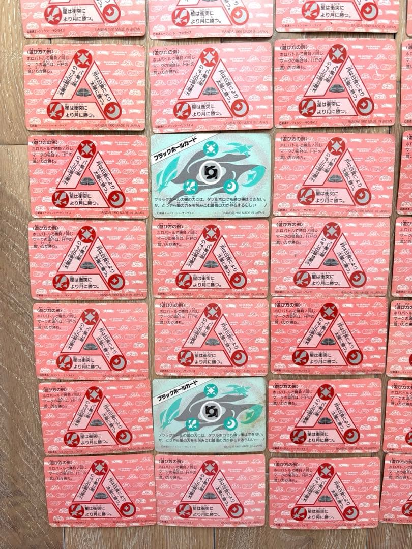 ガンダム　カードダス　ネオバトル　ノーマル　まとめ売り　トリプルスター　レア