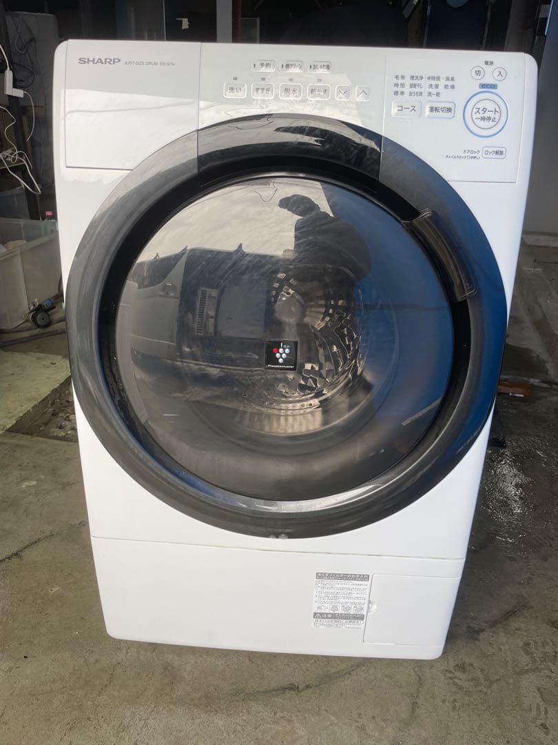 SHARP ドラム式洗濯機 ES-S7H-WL 2023年製
