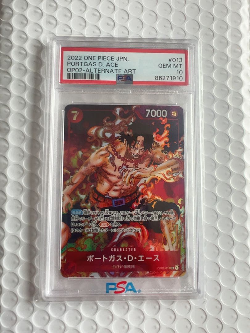 PSA10 ポートガス・D・エース SRパラレル