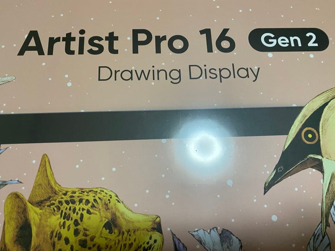 液タブ・ペンタブ XPPen Artist Pro 16 (Gen 2)