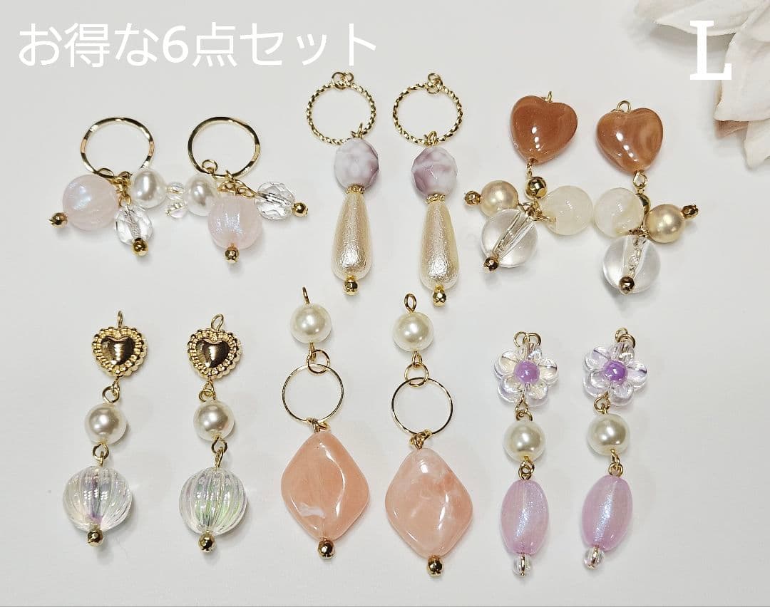 煌様 リクエスト 8点 まとめ商品