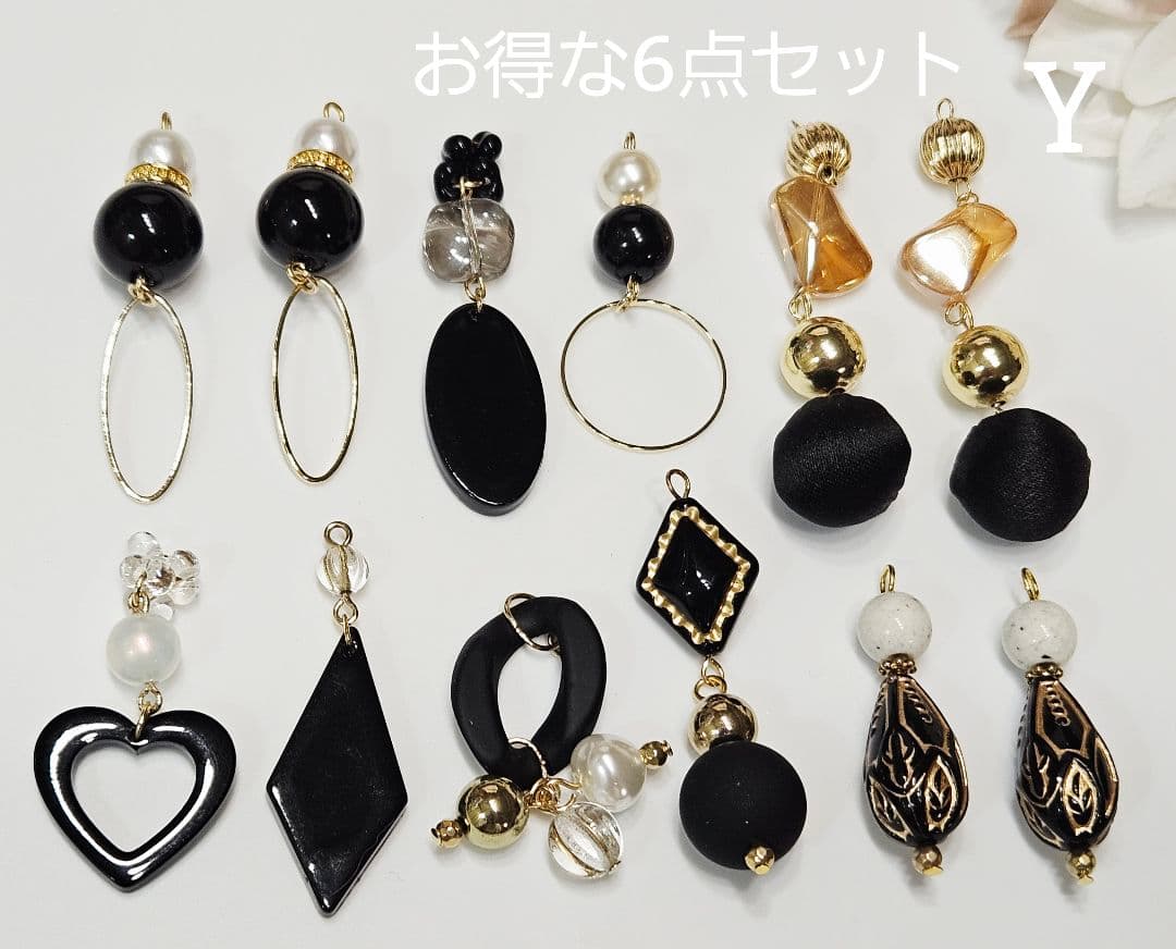 煌様 リクエスト 8点 まとめ商品