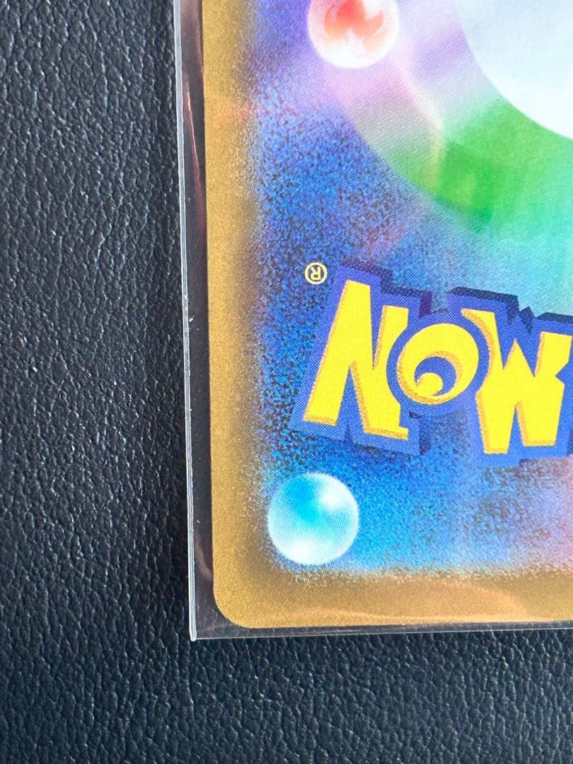 イーブイar ポケモンカード 755/742