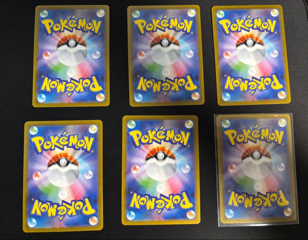 ピカチュウex SAR 764/742 スタートデッキ100 No.025