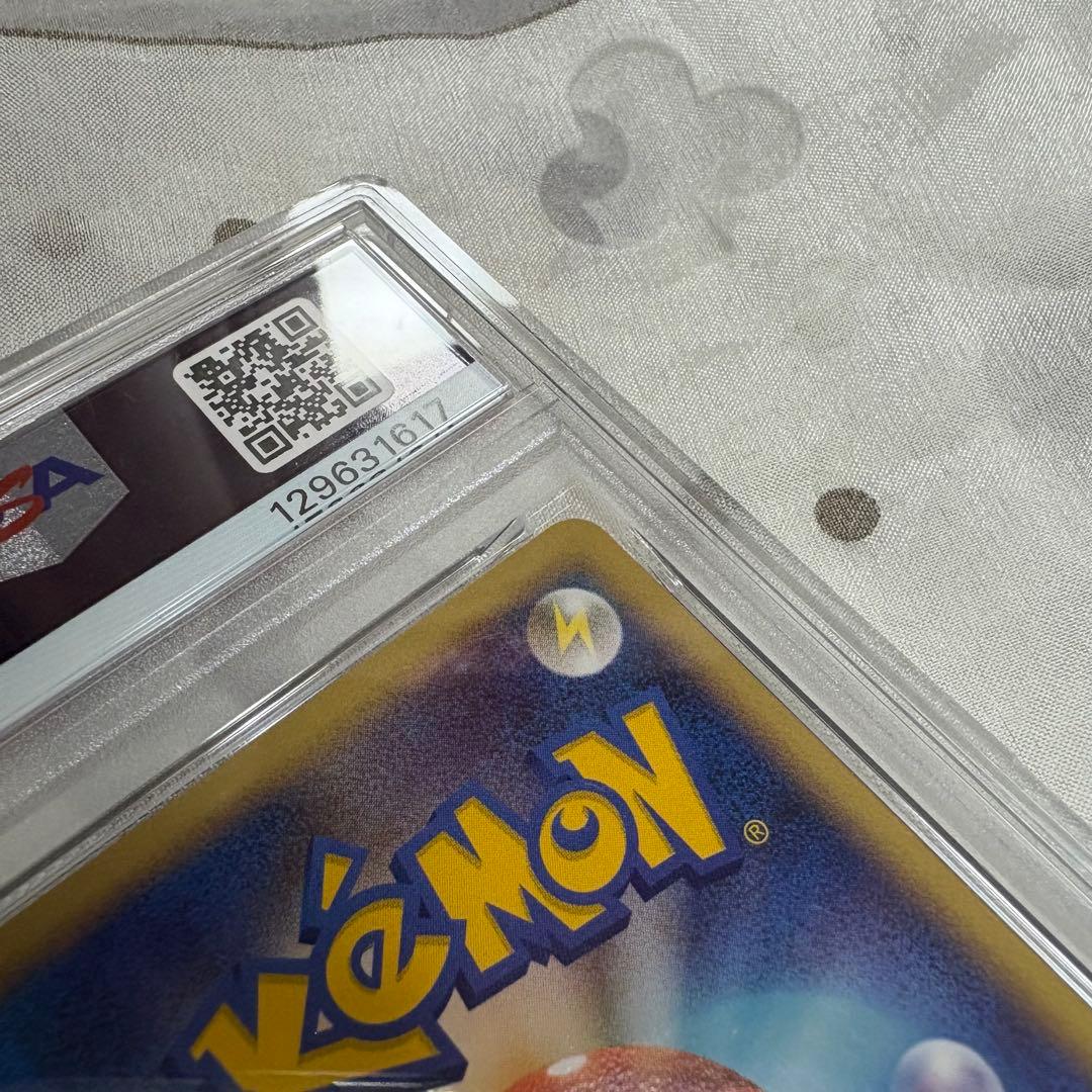 【psa8】ゲンガー ★ 拡張パック 破空の激闘 DP6 032/092 1ED