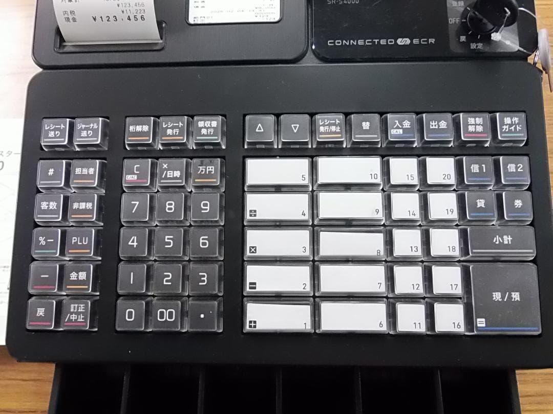 人気の黒204設定無料カシオSR-S4000軽減税率対応インボイスレジスター