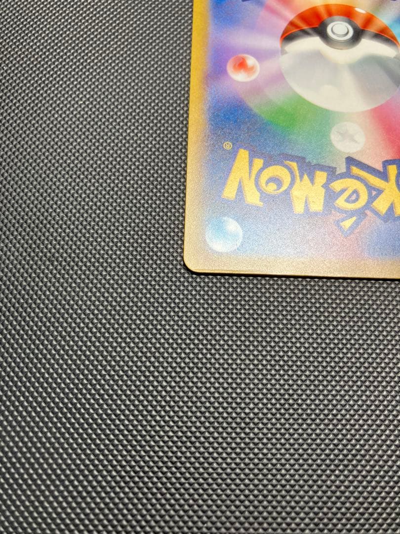 サンダーex sar 204/165 ポケモンカード