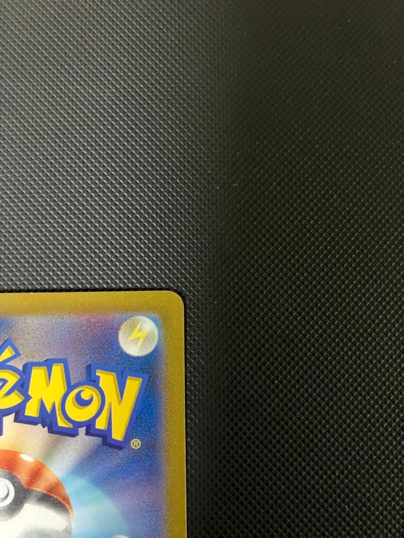 サンダーex sar 204/165 ポケモンカード