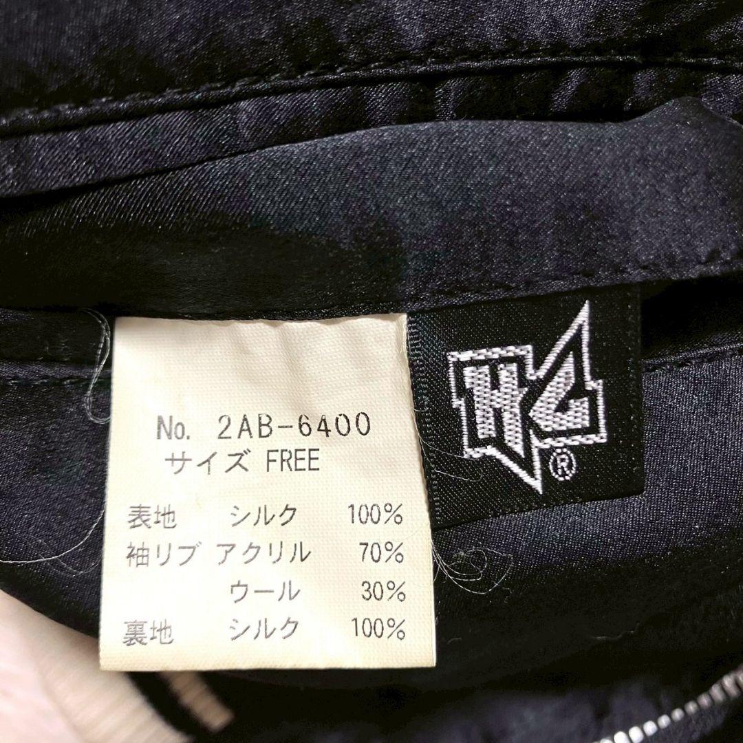 HYSTERIC GLAMOUR✨ ヒスガール刺繍 ヴィンテージ スカジャン