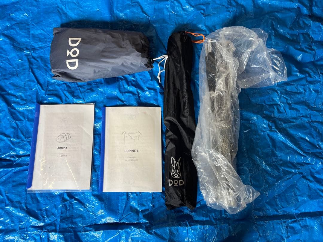 SABBATICAL ARNICA とLUPINE Lのセット