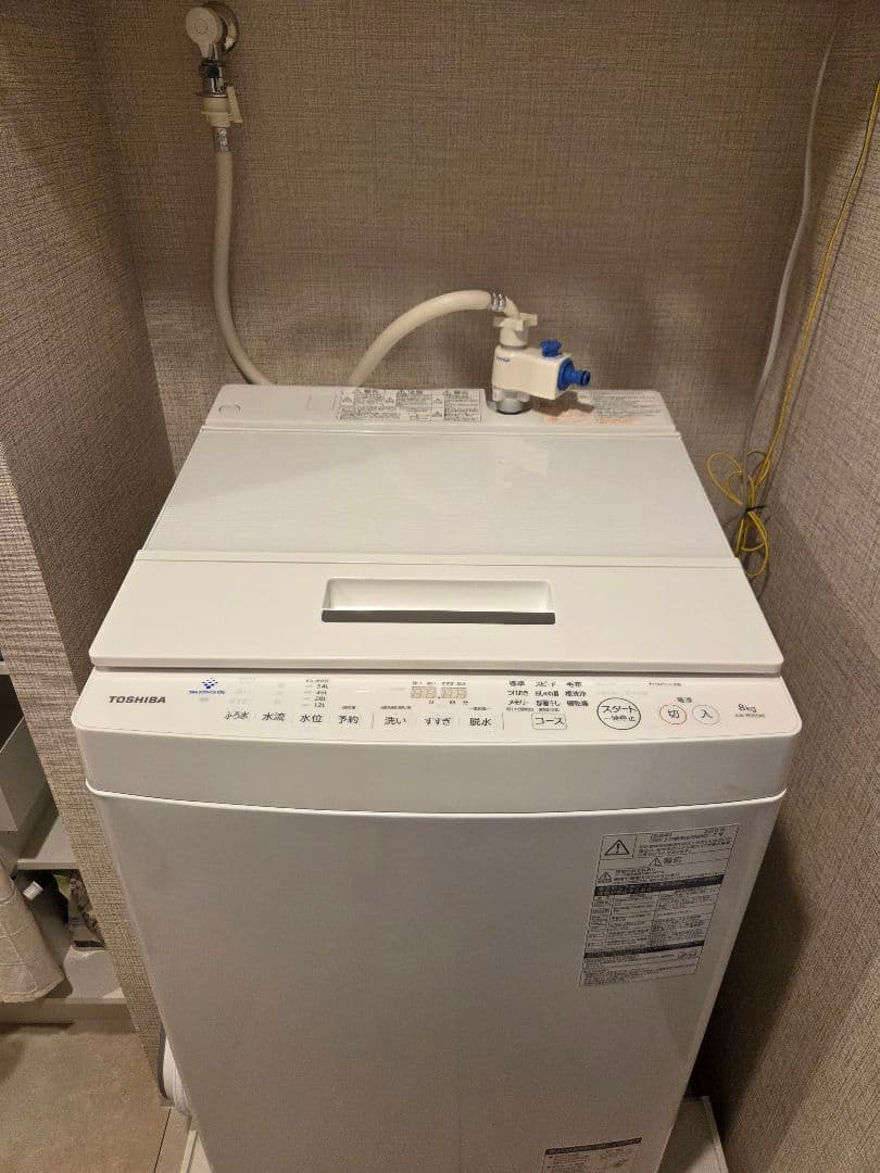 【最終値下げ】TOSHIBA 洗濯機　AW-8D8(W) 8kg