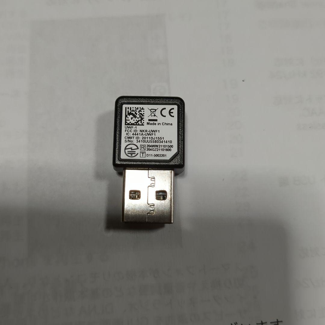 ONKYO CR-N765 ネットワークCDレシーバー, NKR-UWF1付