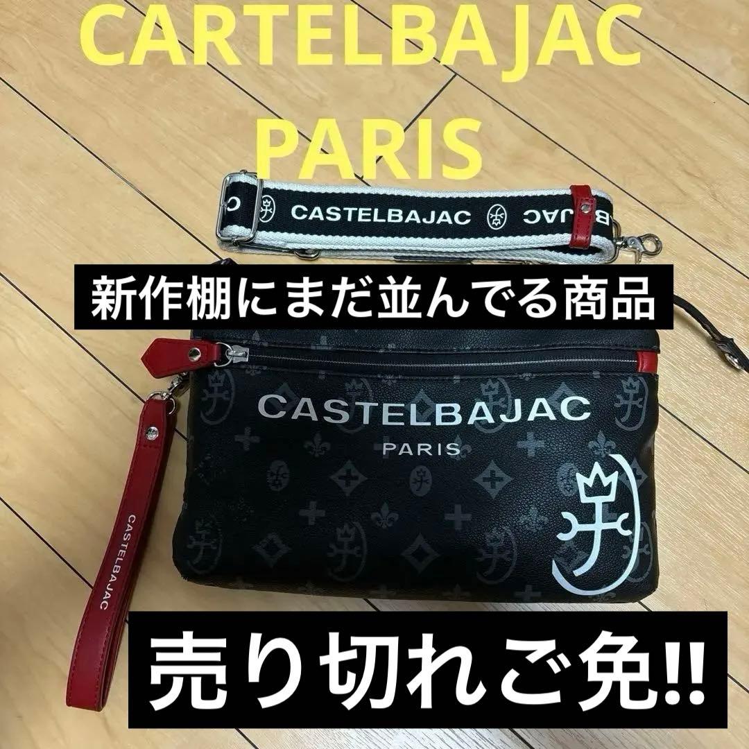 CASTELBAJAC ショルダーバッグ 黒/赤
