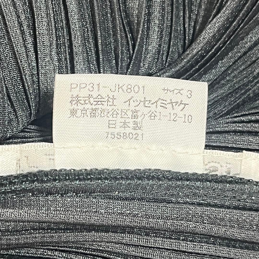 プリーツプリーズPLEATS PLEASE ロングスカートセット