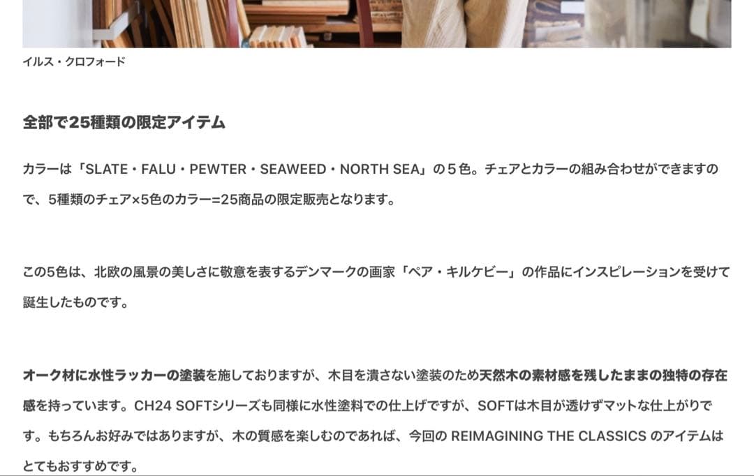 ウェグナー　CH22 限定品　slate色　レザークッション付き