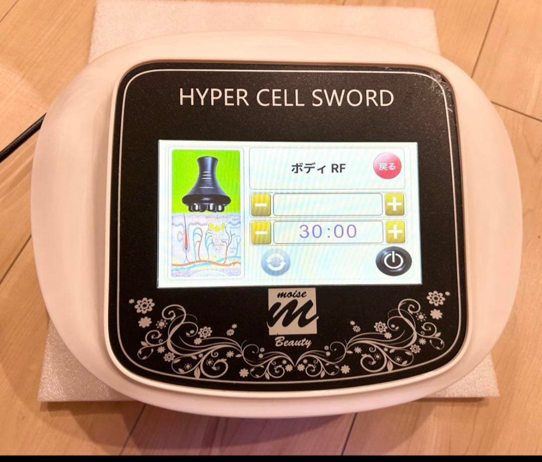 なつまる　キャビテーション　家庭用　HYPER CELL SWORD