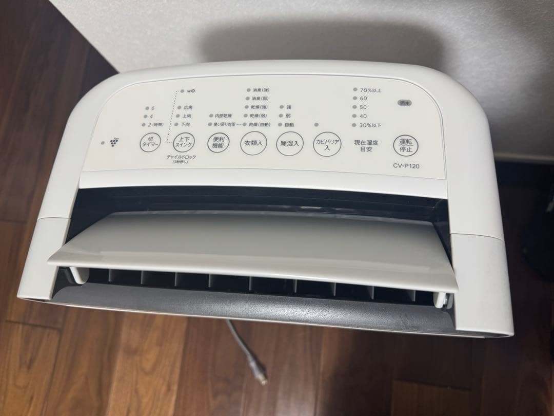 衣類乾燥除湿機　SHARP CV-P120 プラズマクラスター 2023年製