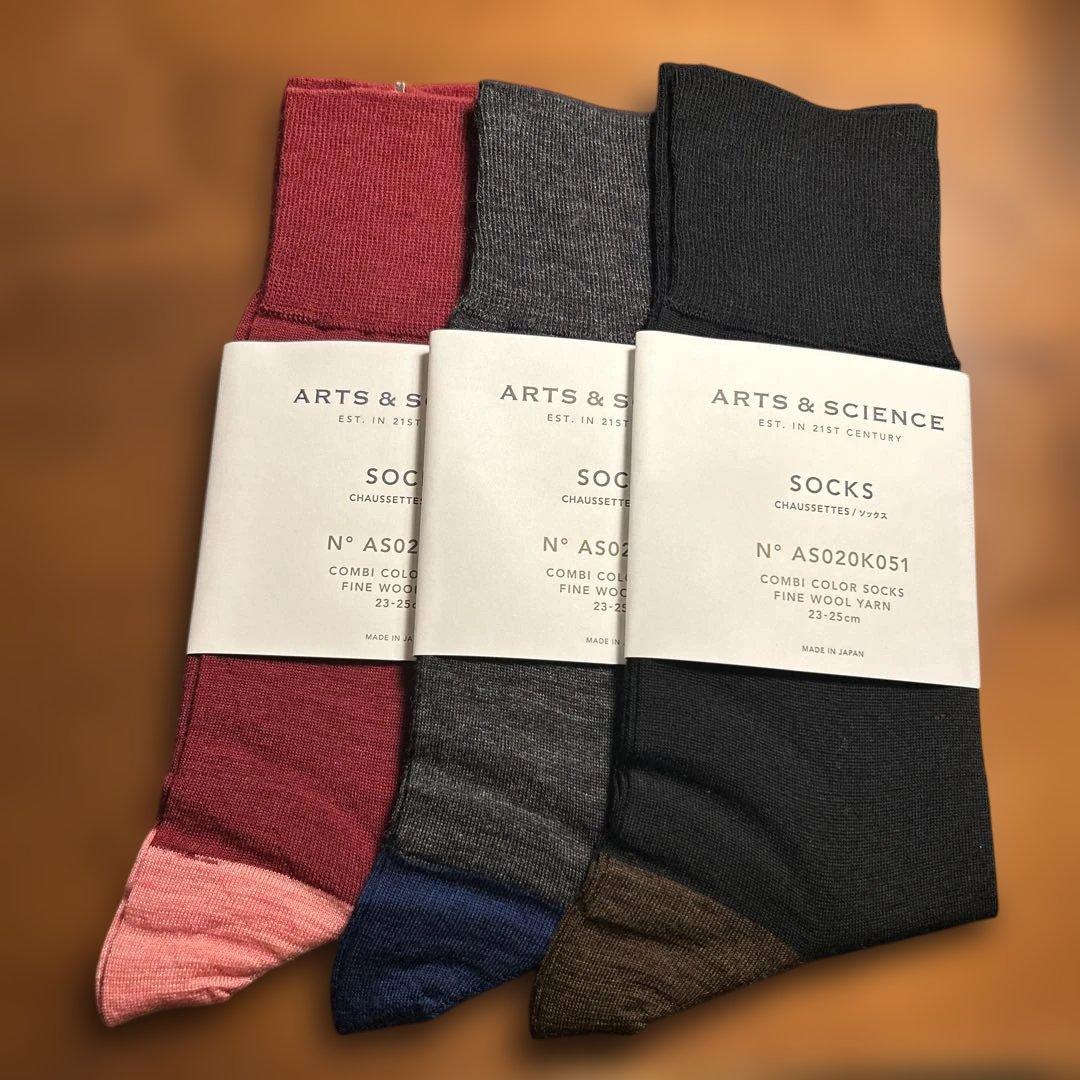 アーツアンドサイエンス　コンビカラーソックス3点セット