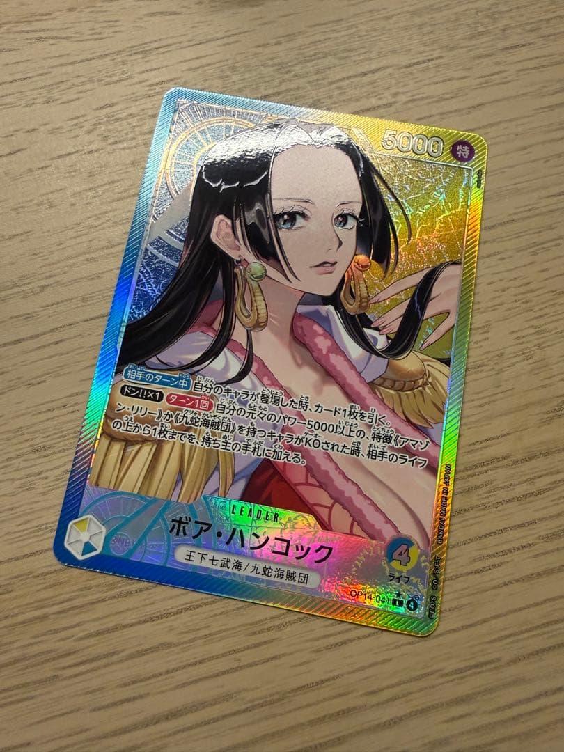 ワンピースカード　ボア・ハンコック　おまけ付き　美品　［L/P］
