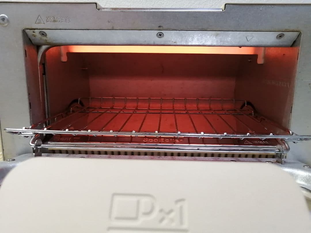 BALMUDA　バルミューダ　スチームトースター　20年製 042