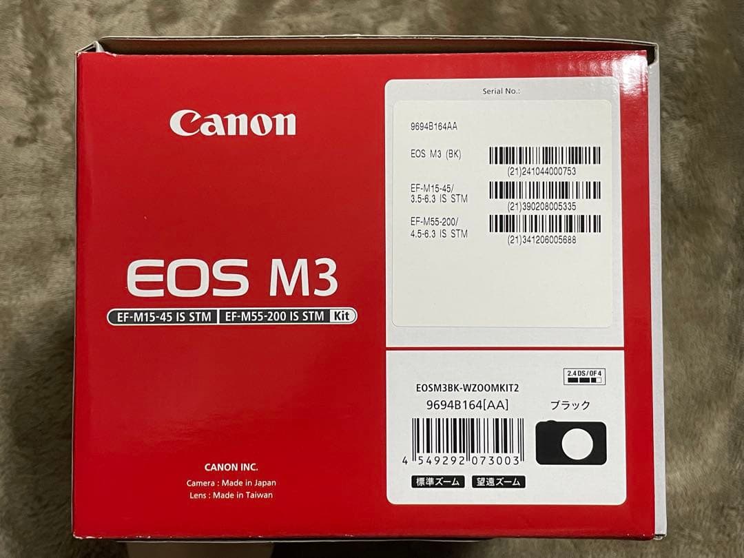 Canon EOS M3 ダブルズームキット2 レンズ用プロテクター付