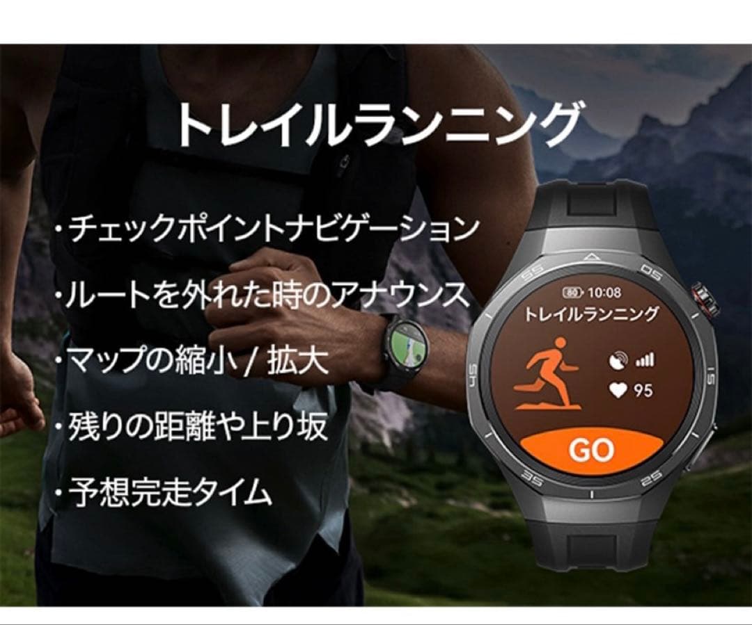 【美品】HUAWEI WATCH GT5 Pro ブラック