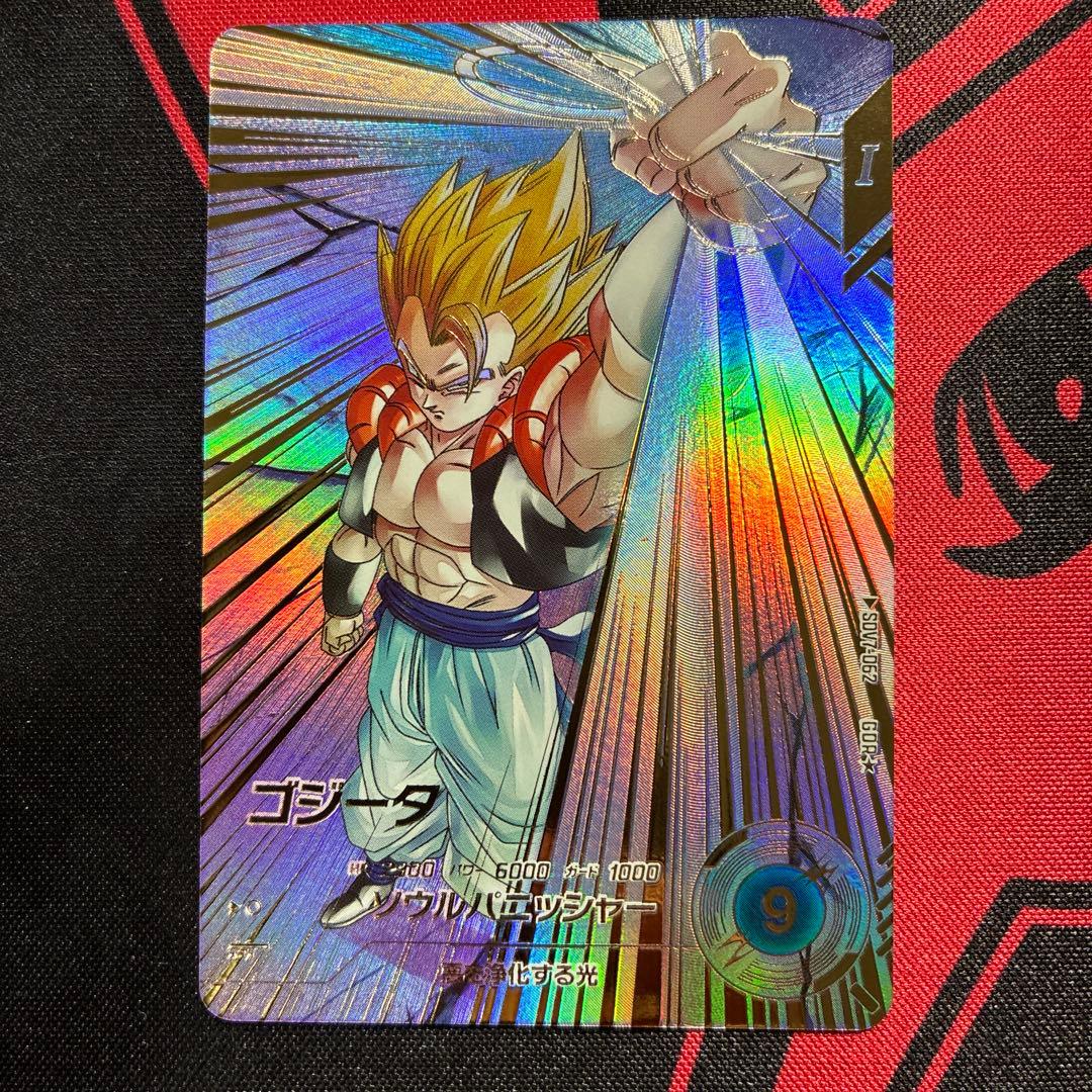 ドラゴンボールスーパーダイバーズ 7弾 SDV7-062 ゴジータ パラレル