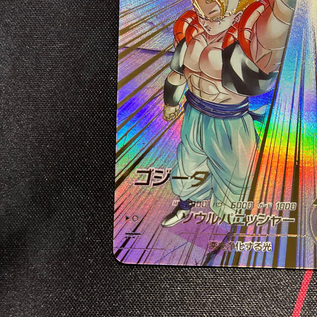 ドラゴンボールスーパーダイバーズ 7弾 SDV7-062 ゴジータ パラレル