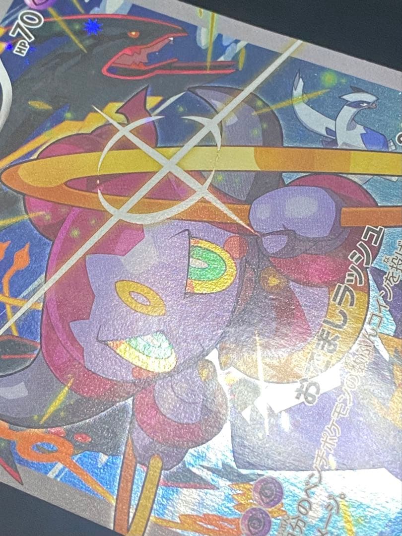 ポケモンカード　フーパ　 155/XY-Ｐ　　センタリング良好