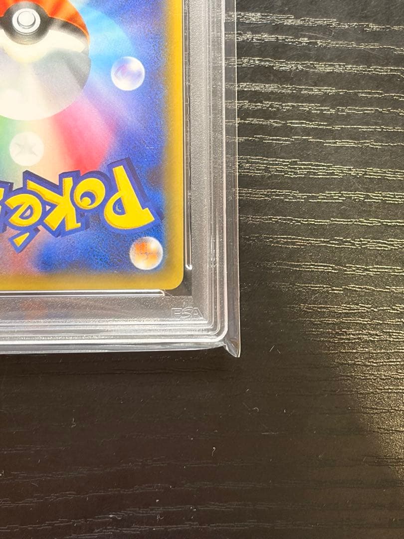 ポケモンカード　PSA10 CP3 ポケキュンコレクション ニンフィア RR