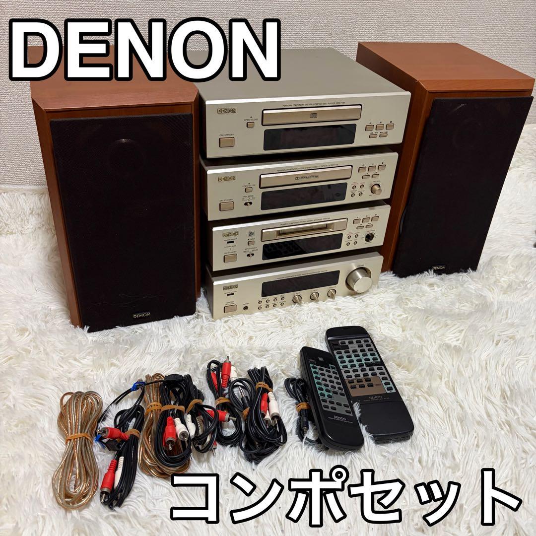 DENON DCD-F100 SC-F100など システムコンポセット