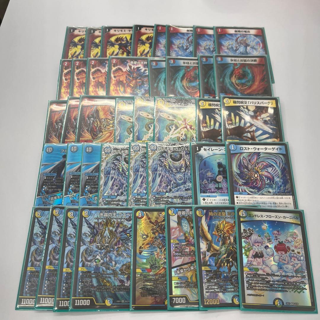 【即日発送】　ラッカゴスペルデッキ　調整パーツ付属