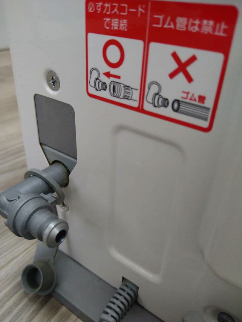 ノーリツ　2020年 ガスファンヒーター