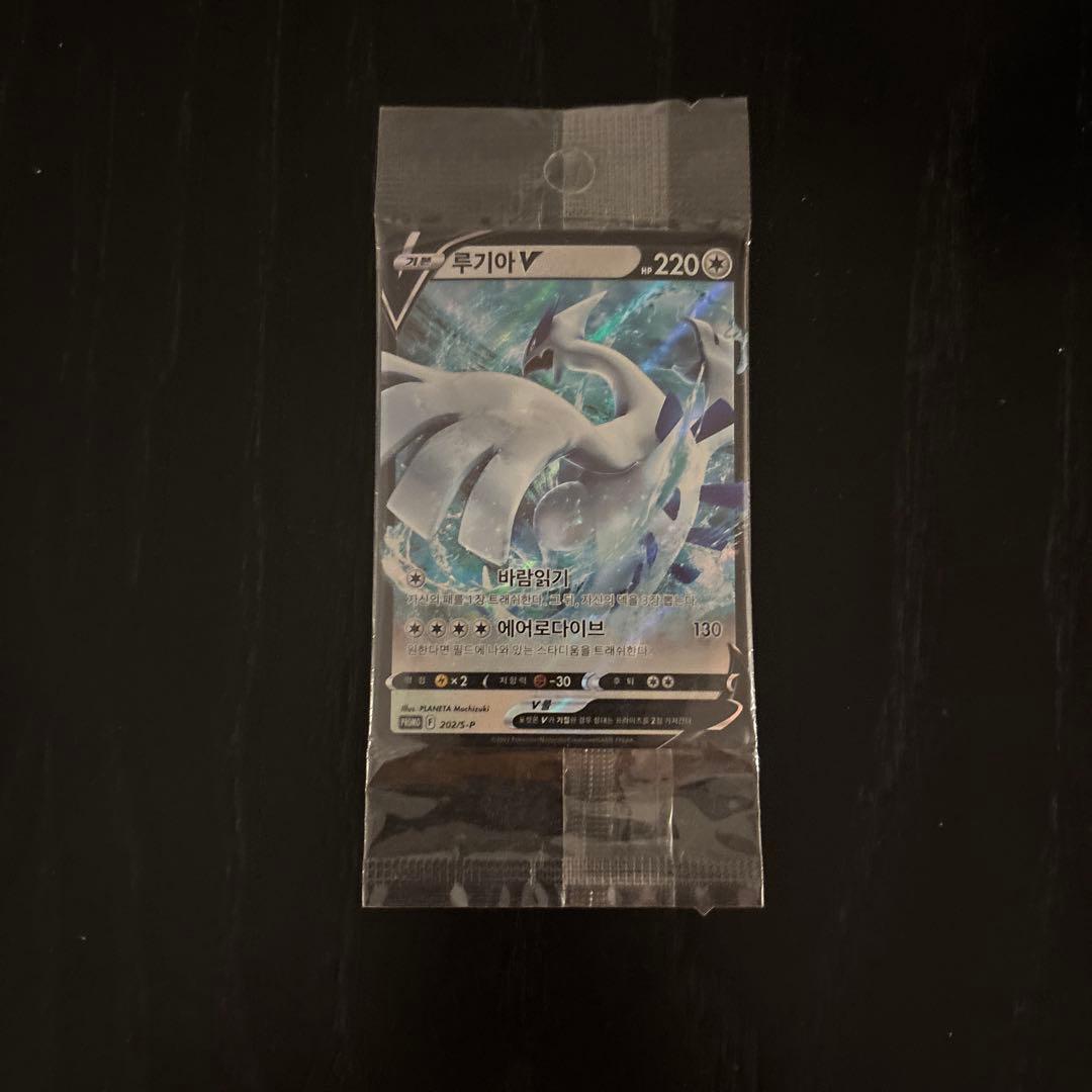 韓国版ルギアVミステリーボックス PROMO S-Pプロモカード 322/S-P