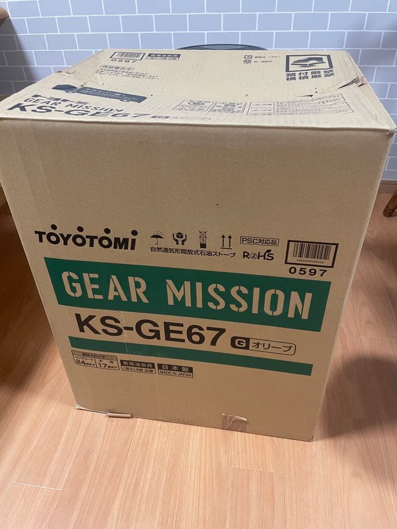 【おまけ付き】GEAR MISSIONTOYOTMI KS-GE67灯油ストーブ
