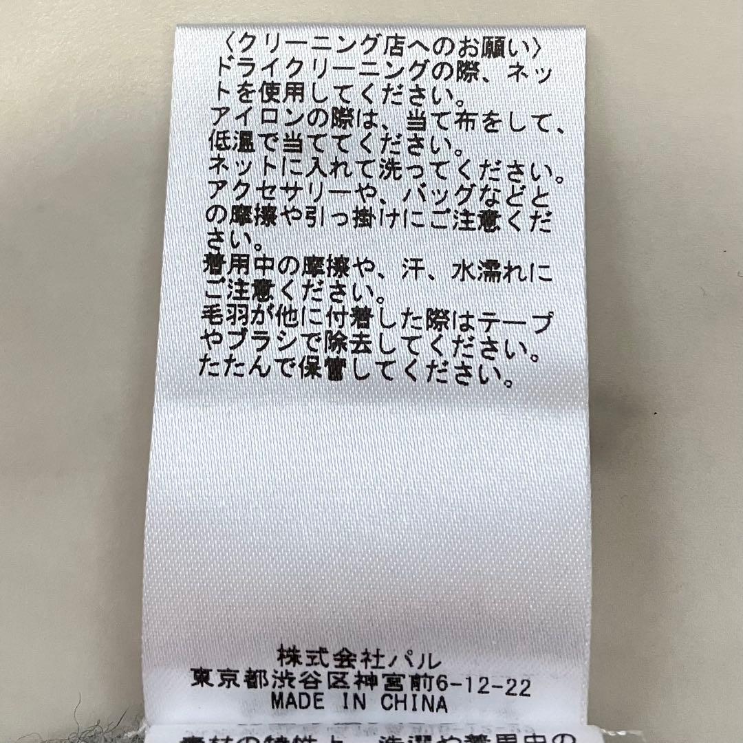 美品 ウィムガゼット ウールカシミヤ ハイネックニット チュニック丈 グレー