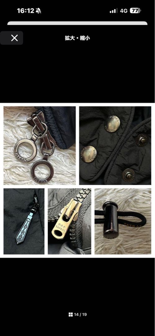 TATRAS フード付き 黒 ダウンジャケット