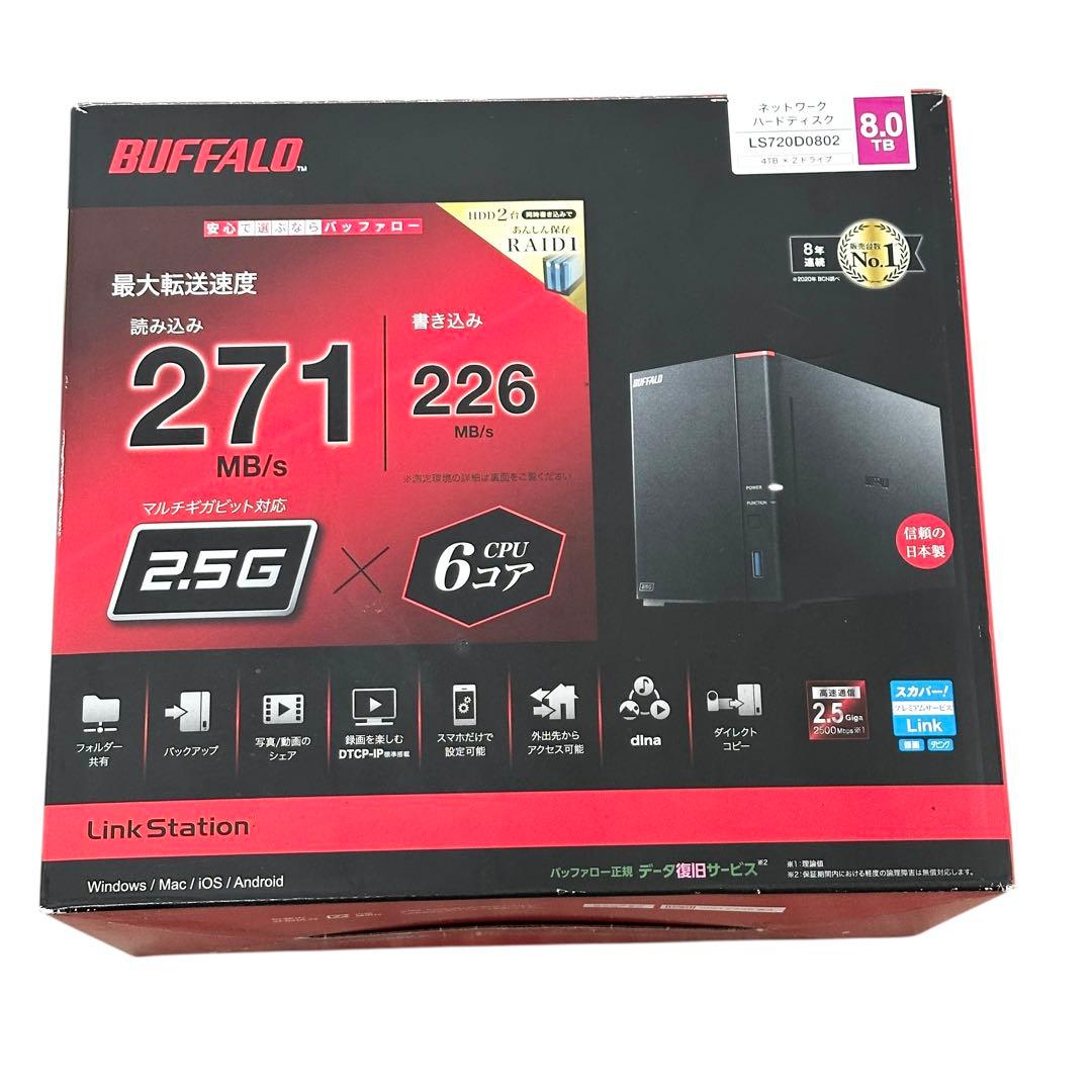 新品未使用✨ BUFFALO 8TB NAS LS720D LS720D0802