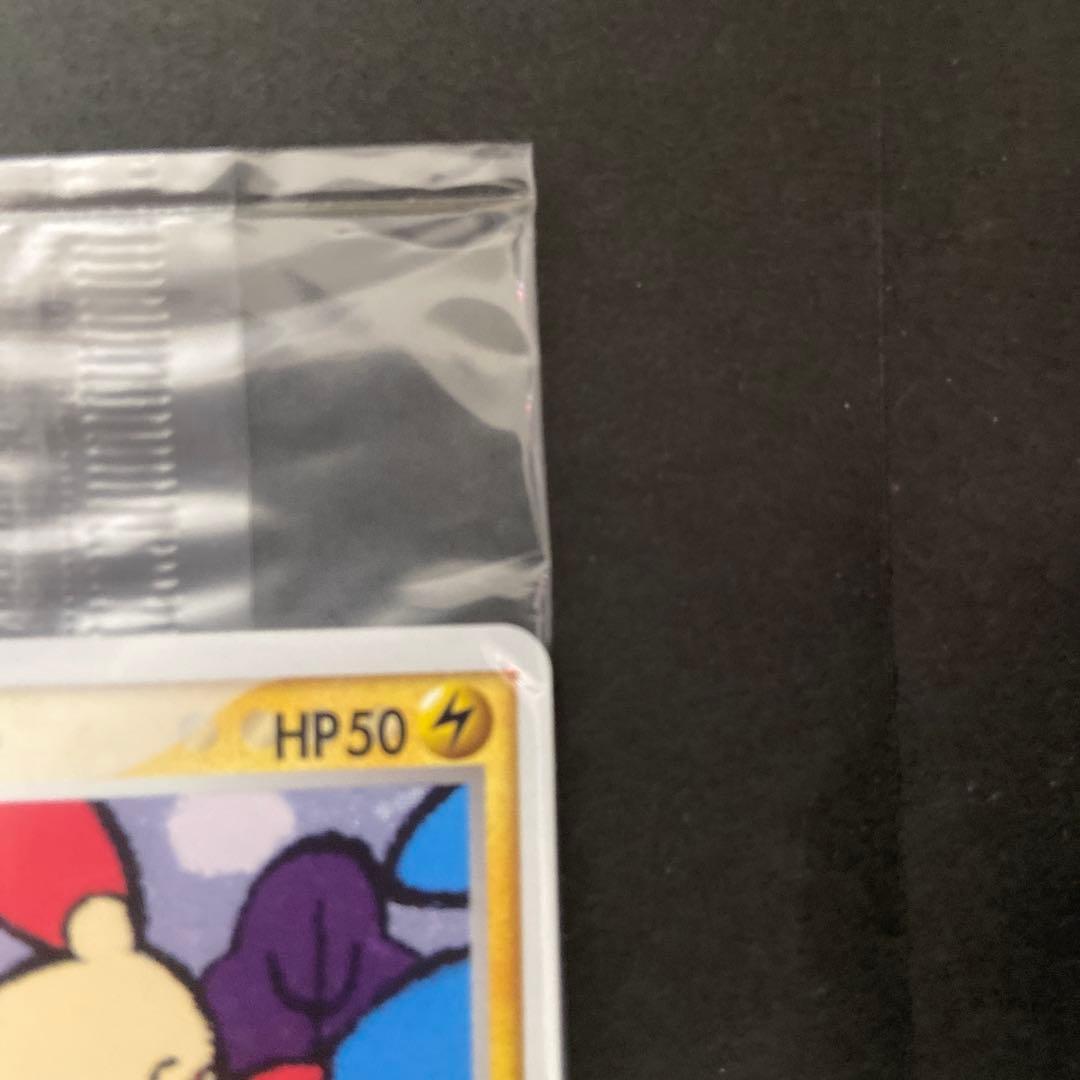 プラスル　マイナン　プロモ　ポケモンカード