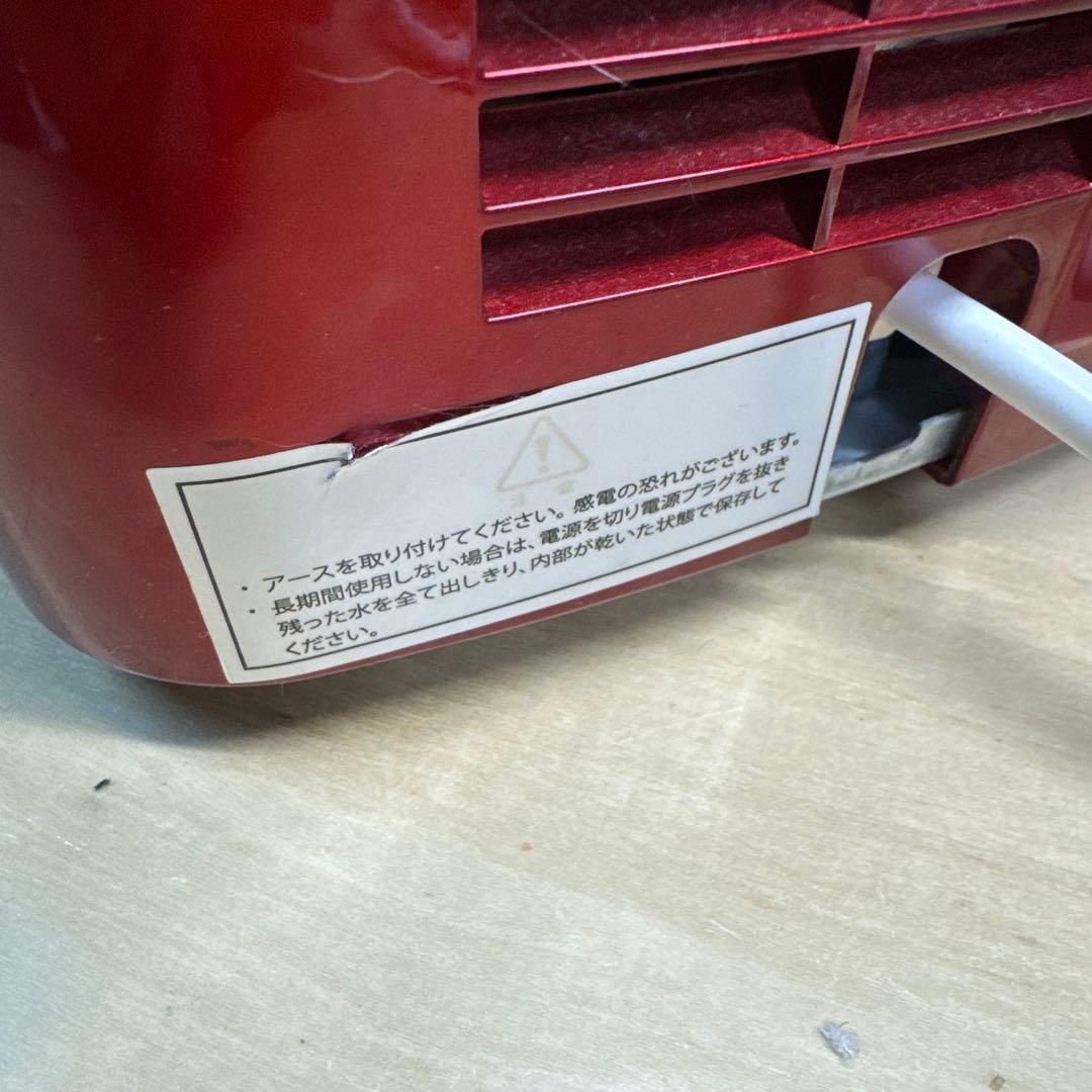 高速自動製氷機 レッド 405-imcn01