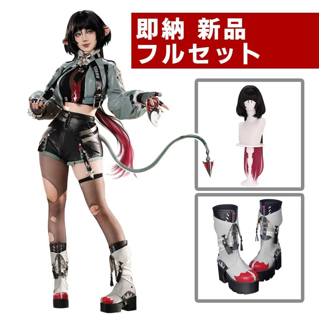 【新品即納】ゼンレスゾーンゼロ ジェーン・ドウ コスプレ衣装 フルセット