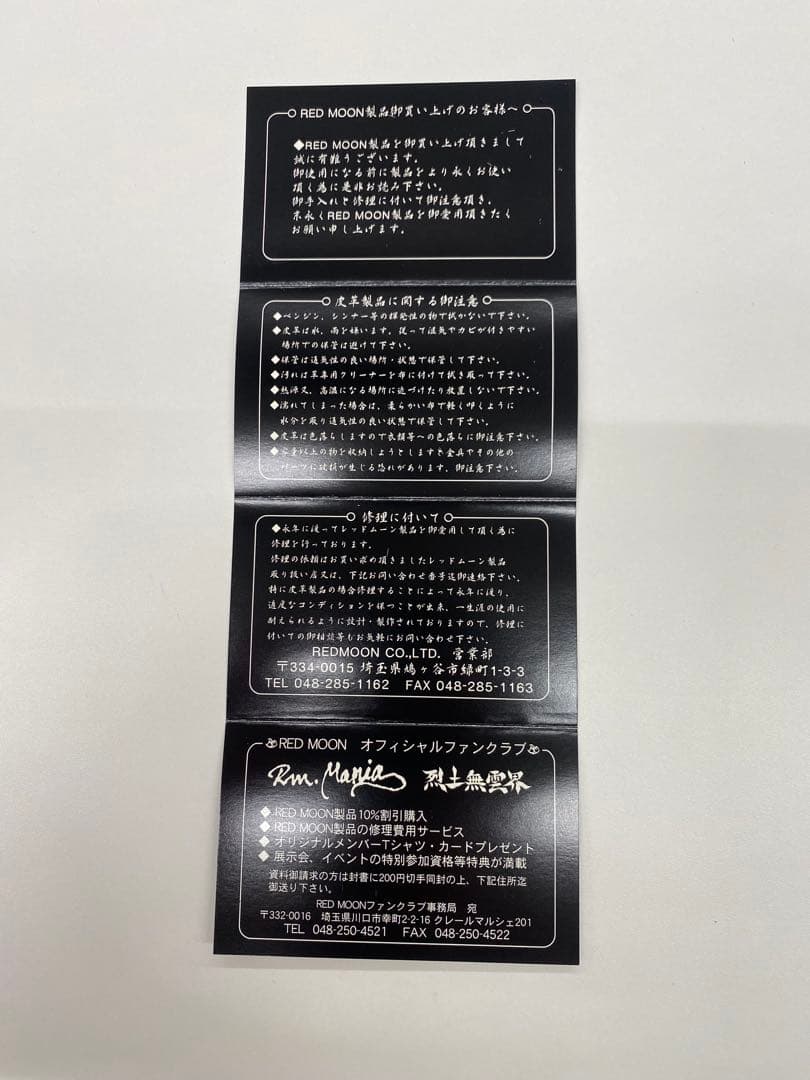 【新品未使用】レッドムーン RED MOON キャメル 長財布 コンチョ