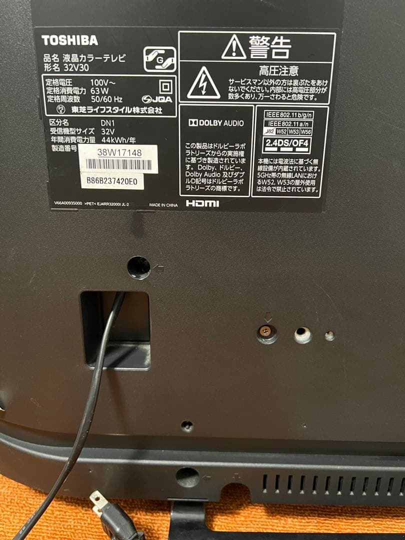 東芝 液晶テレビ 32V型 YouTubeネトフリ可2番組同時録画