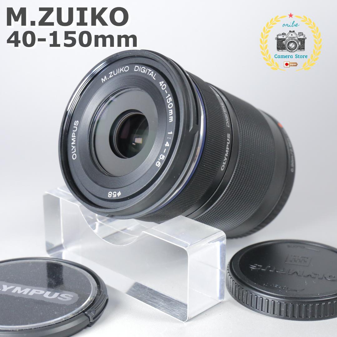 ☆新品級☆M.ZUIKO 40-150mm F4-5.6 ズーム＃247