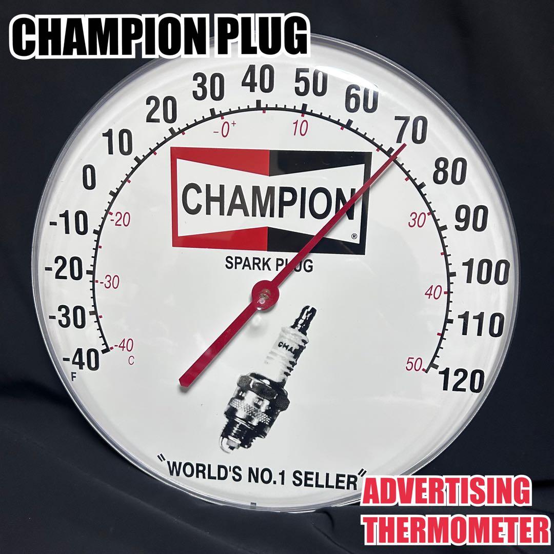 CHAMPION PLUG アドバタイジング サーモメーター