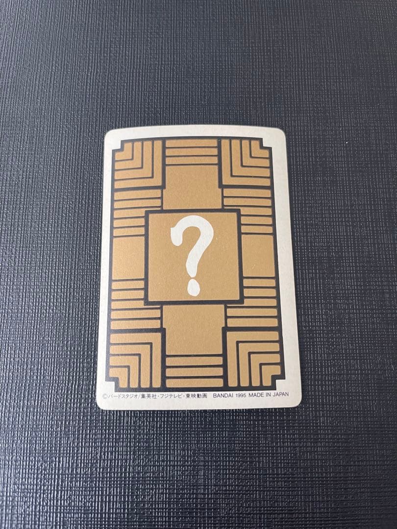 ドラゴンボールカードダス　第一弾　1995年製　キラコンプリート(美品)